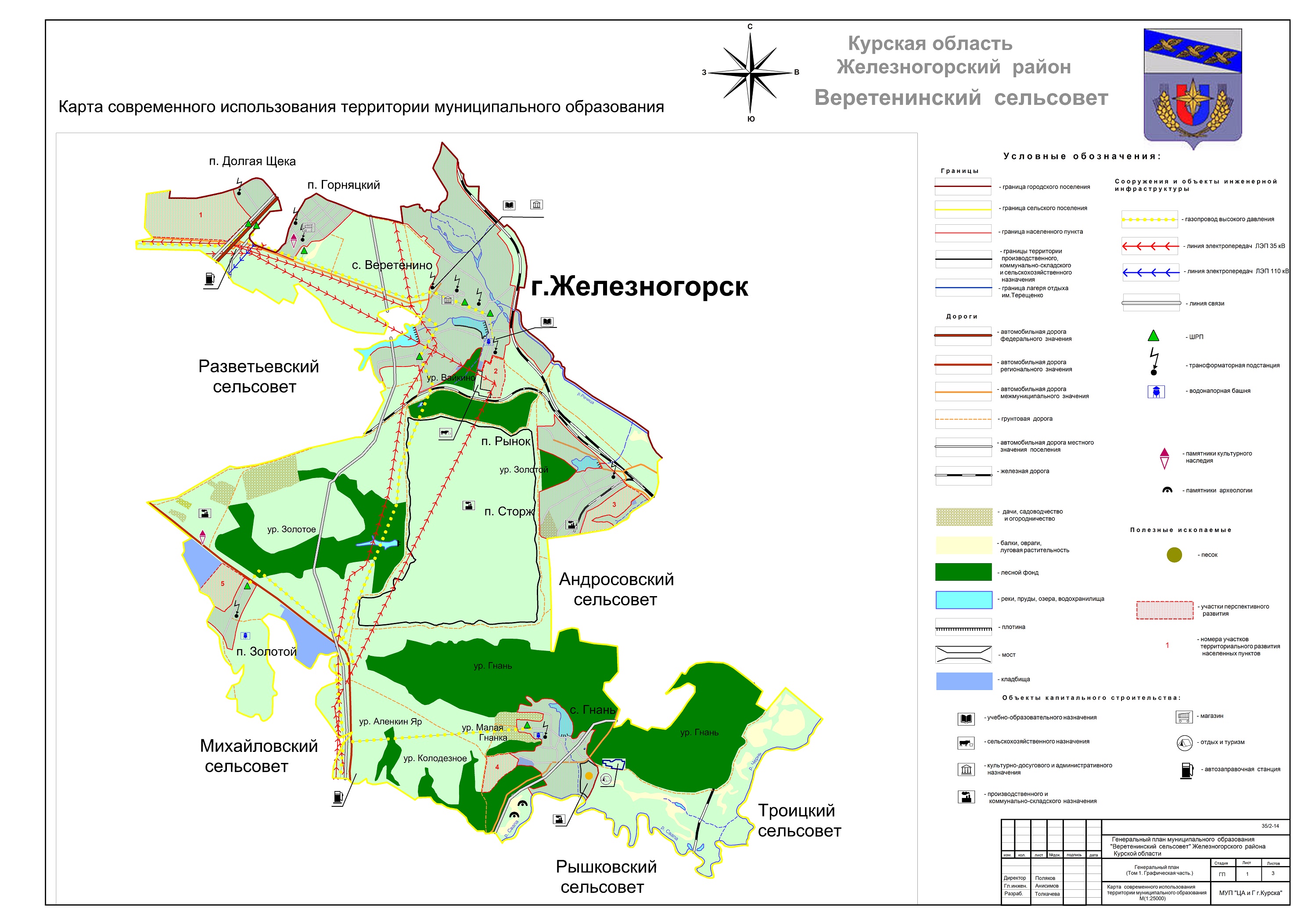 Волоконск курская область на карте. Железногорск Курская область на карте. Железногорск Курская область план города.